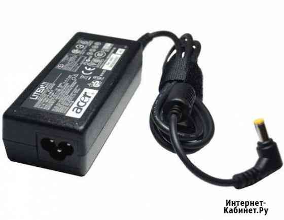 Зарядка для ноутбука Acer Extensa 19v Ставрополь