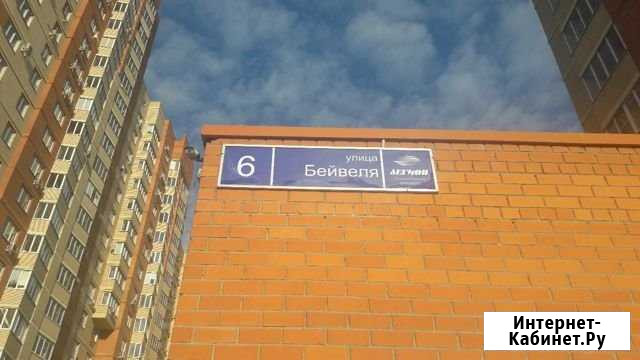 Машиноместо, 16 кв.м. Челябинск - изображение 1