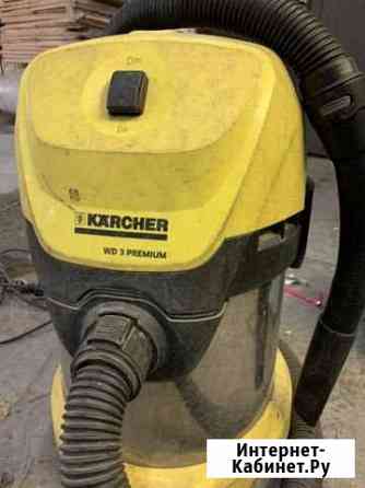 Пылесос Karcher Иркутск