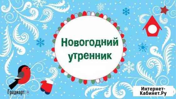 Видеосъёмка детских утренников и праздников Екатеринбург