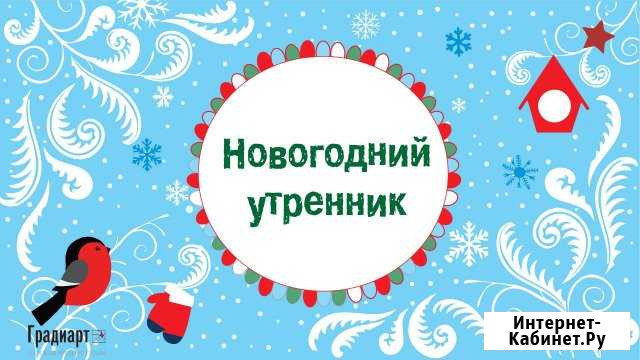 Видеосъёмка детских утренников и праздников Екатеринбург - изображение 1