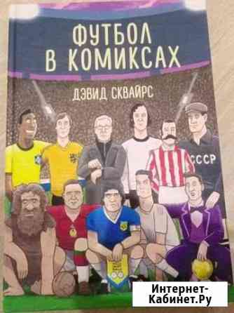 Книги Ульяновск