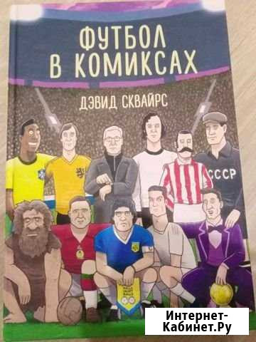 Книги Ульяновск - изображение 1