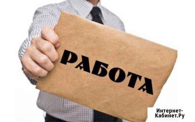 Менеджер по продажам Ульяновск - изображение 1