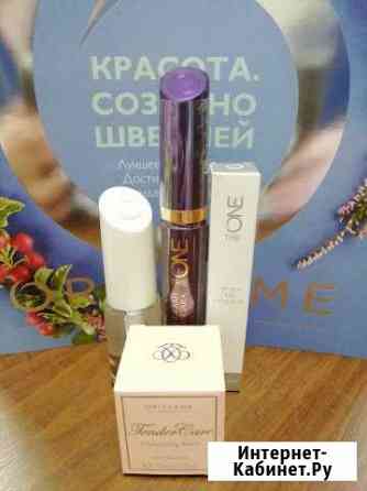 Принимаю заказы на Oriflame Вязьма