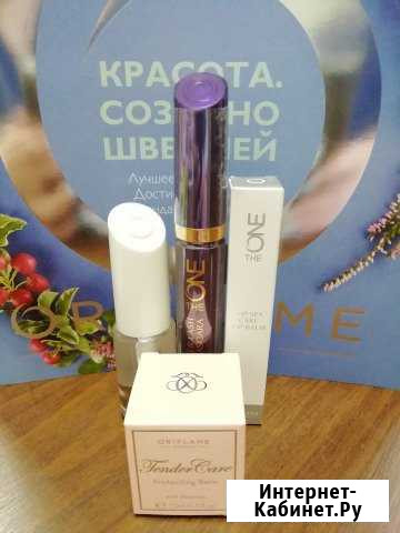Принимаю заказы на Oriflame Вязьма - изображение 1