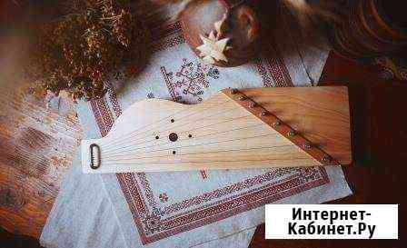 Гусли для детей и взрослых, малые и большие Екатеринбург