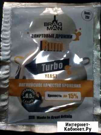 Дрожжи для рома Bragman Rum 25 л Ульяновск