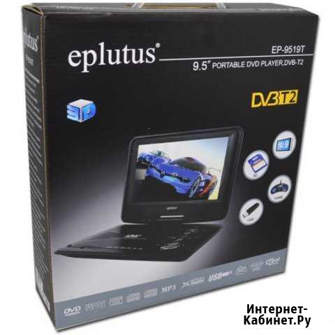 Портативный цифровой TV/DVD-плеер Eplutus EP-9519T Рязань - изображение 1