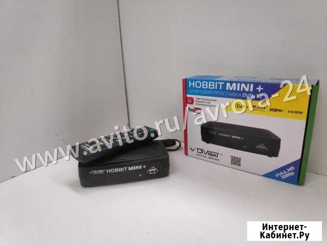 TV-приставка Hobbit mini+ Оренбург - изображение 1