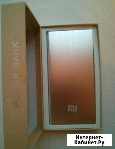 Портативное зарядное устройство Xiaomi 30000mah Воронеж - изображение 1