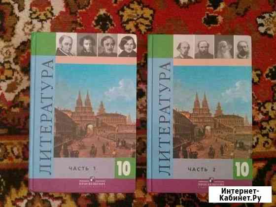 Школьные книги Дербент