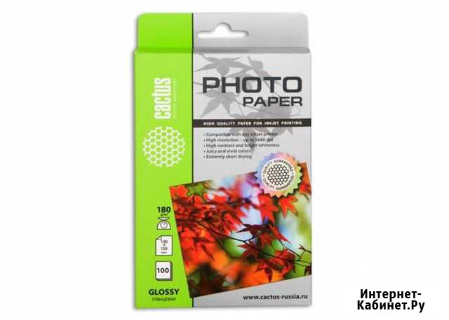 Фотобумага Cactus CS-GA6180100E 10x15/180г/м2/100л Киров - изображение 1
