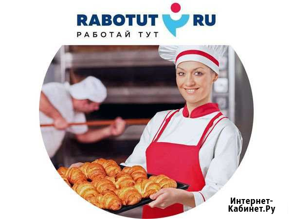 Повар Всеволожск - изображение 1