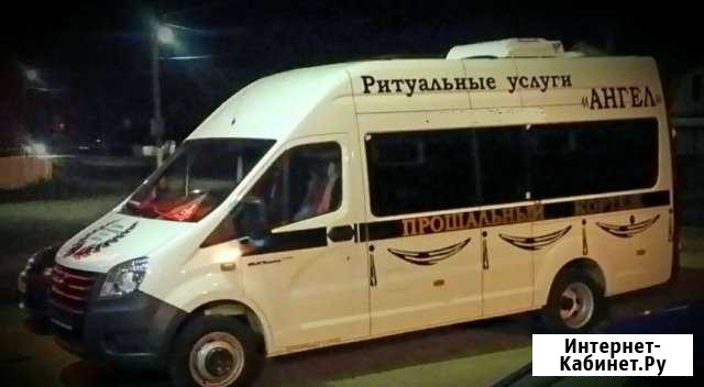 Ритуальные услуги Моздок - изображение 1