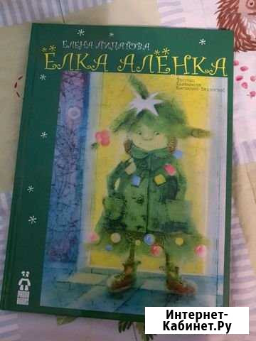 Ёлка Аленка Омск - изображение 1