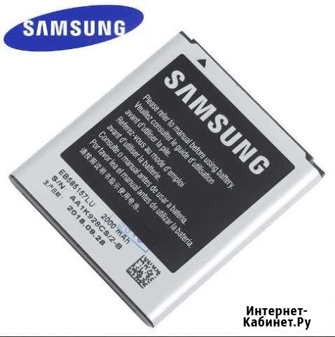 Аккумулятор для SAMSUNG Galaxy i8552 Казань - изображение 1