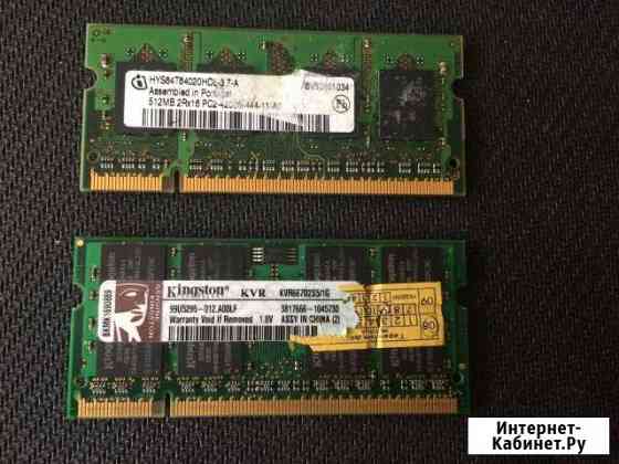 Оперативная память SO-dimm DDR2 Барнаул