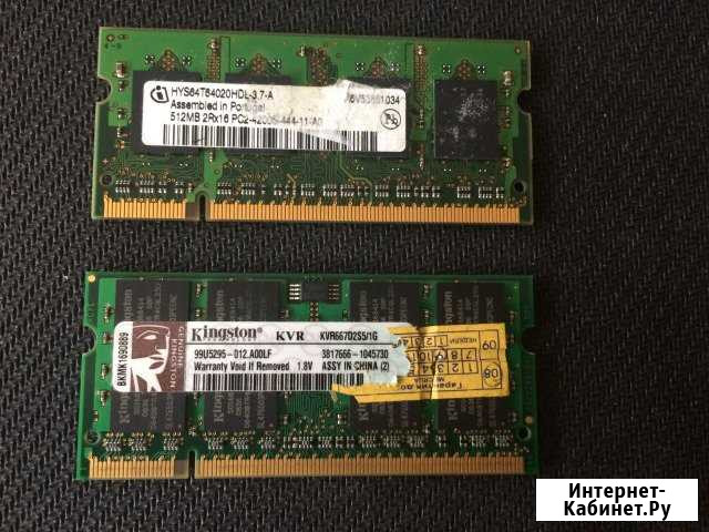 Оперативная память SO-dimm DDR2 Барнаул - изображение 1