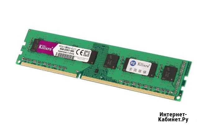 DDR3 12800 4gb Сосновка - изображение 1