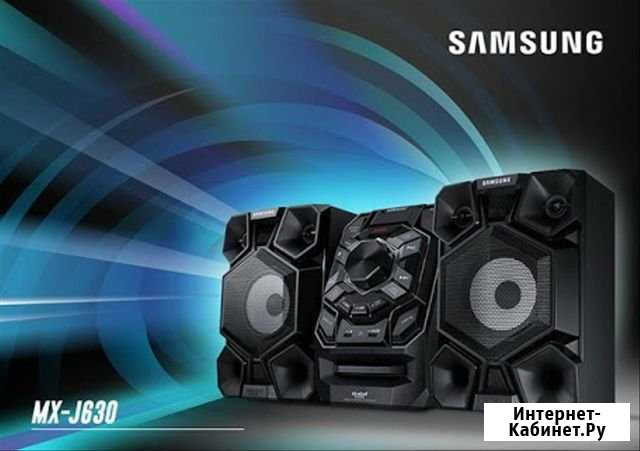 Музыкальный центр SAMSUNG MX-J630 Комсомольск-на-Амуре - изображение 1