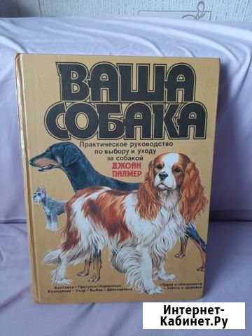 Книги разных автров обращать по тел Курск - изображение 1