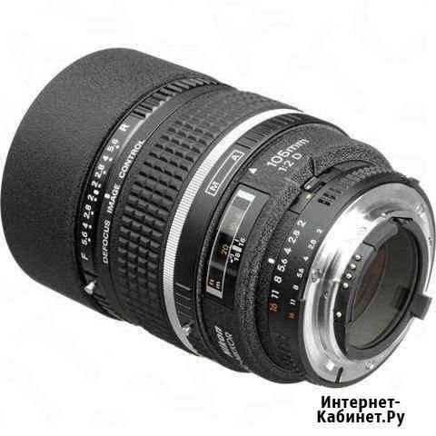 Nikon 105mm f/2D AF DC Nikkor Архангельск