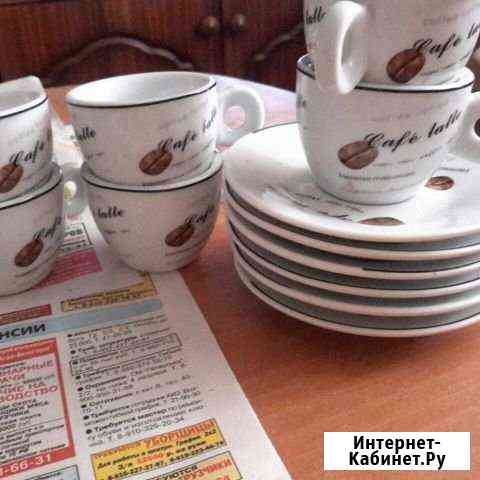 Кофейный чашки Белгород