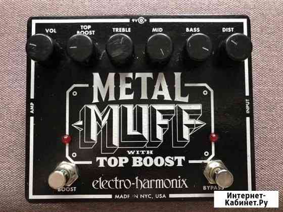 Гитарная педаль Electro-Harmonix Metal Muff Биробиджан