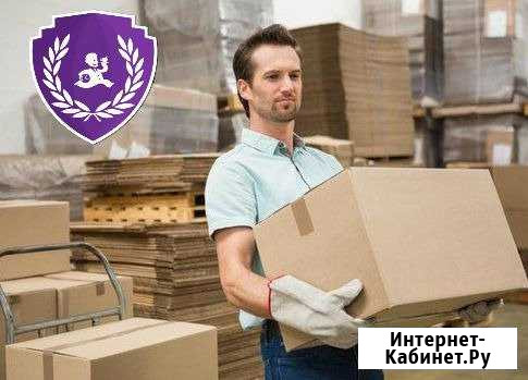 Грузчик мобильный Санкт-Петербург - изображение 1