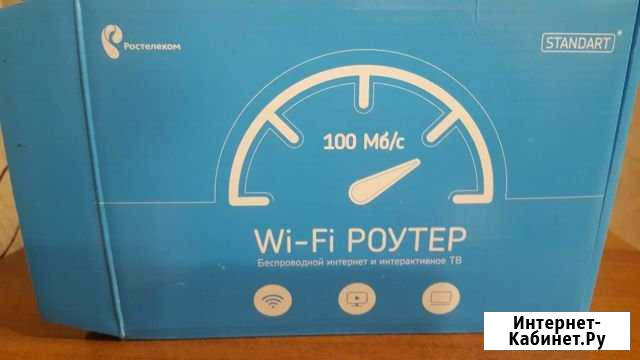 Роутер. Ростелеком Курган - изображение 1