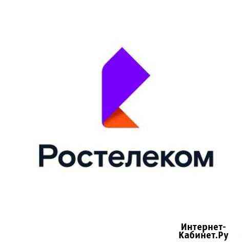 Менеджер по работе с клиентами (Северо-Запад) Ставрополь