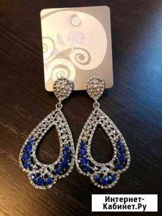 Серьги новые Челябинск