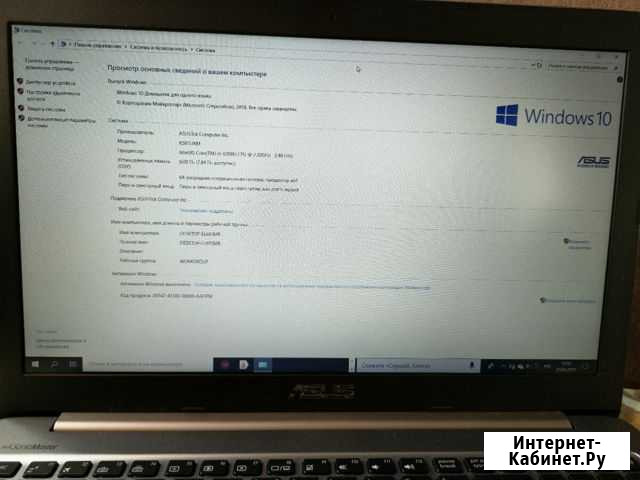 Asus Александров - изображение 1