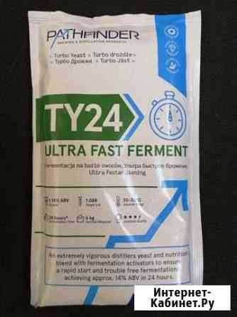 Турбо дрожжи Патфайндер 24 Ульяновск