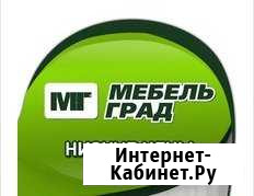 Менеджер по продаже мебели Северодвинск - изображение 1