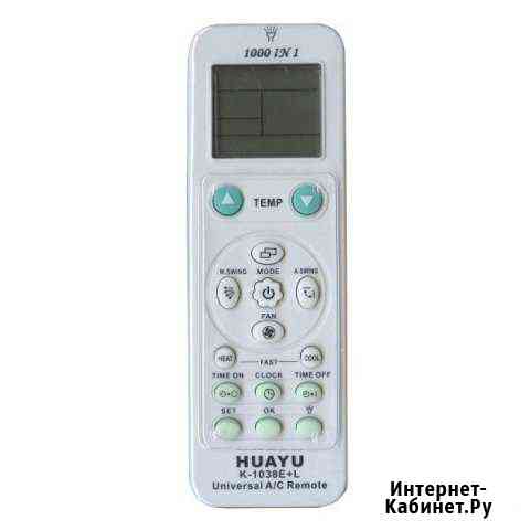 Rexant RX-100 (universal 1000 in1) пду для кондици Симферополь