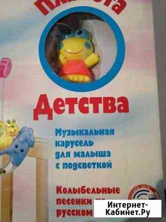 Мобиль на кроватку Березники