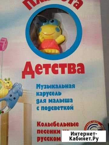 Мобиль на кроватку Березники - изображение 1