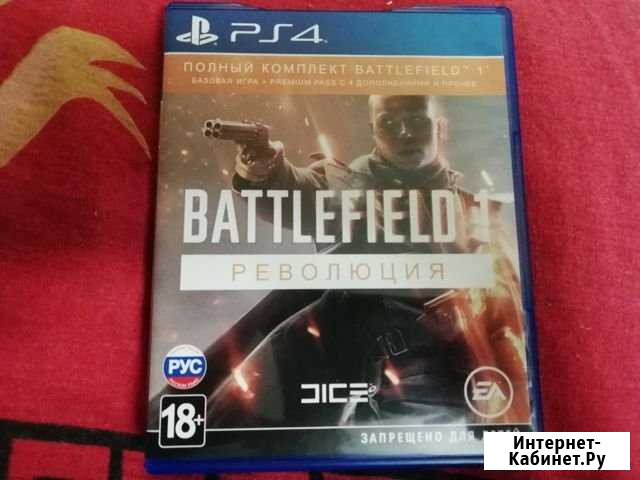 Battlefield 1 ps4 Березники - изображение 1