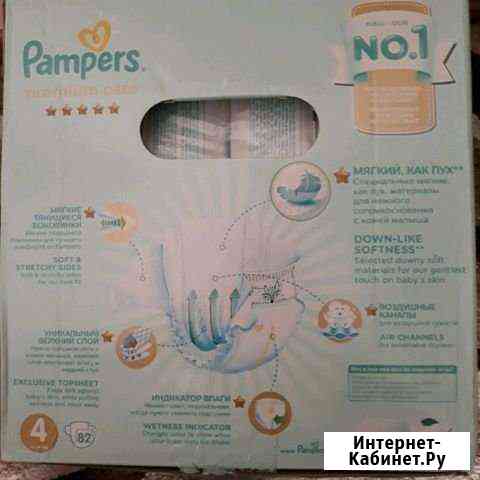 Pampers premium care Покров