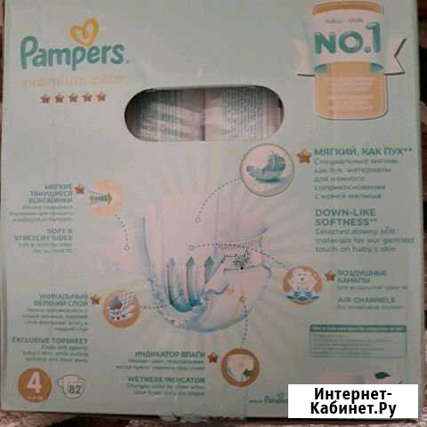 Pampers premium care Покров - изображение 1
