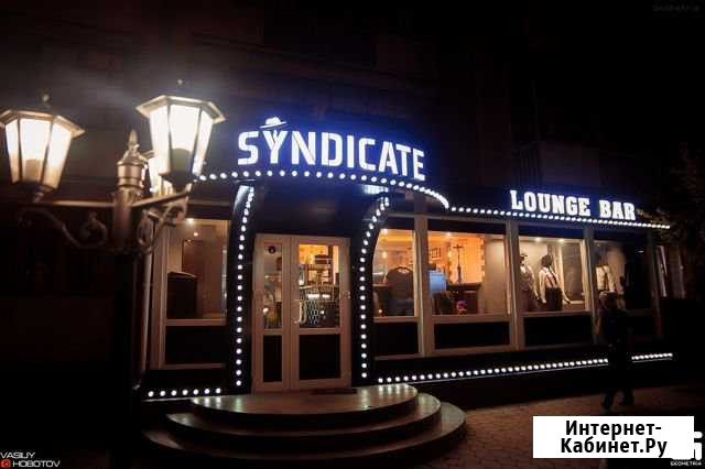 Syndicate lounge BAR Омск - изображение 1