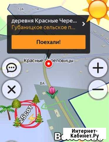 Участок 50 сот. (ИЖС) Волосово - изображение 1