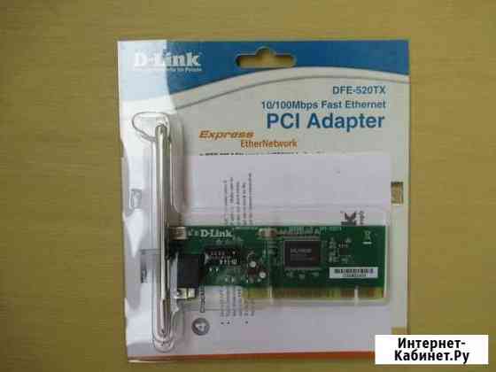 Сетевая карта D-Link DFE-520TX Жуковский