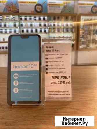 Huawei Honor 10 64gb m Грозный