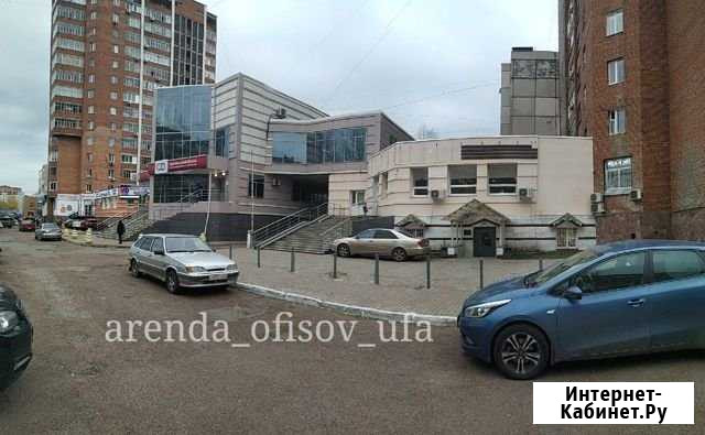 Сдам 204 кв торговое помещение с тремя входными гр Уфа - изображение 1