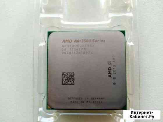 AMD A6-3500 3 ядра Валуйки