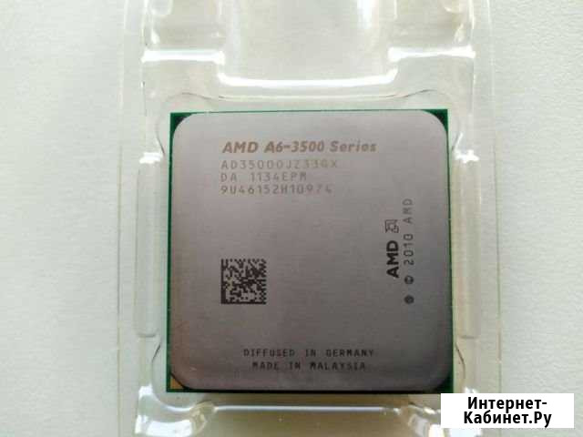 AMD A6-3500 3 ядра Валуйки - изображение 1