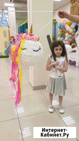 Пиньята Ростов-на-Дону - изображение 1